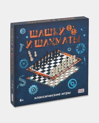 Купить Игра настольная "шахматы + шашки" KONIK