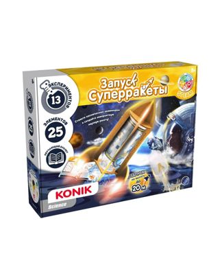 Купить Набор для детского творчества запуск супер-ракеты KONIK