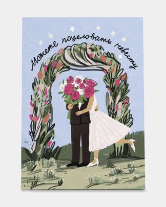 Купить Открытка O PAPER PAPER