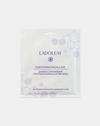 Купить Маска с днк для  кожи лица LADOLEAY