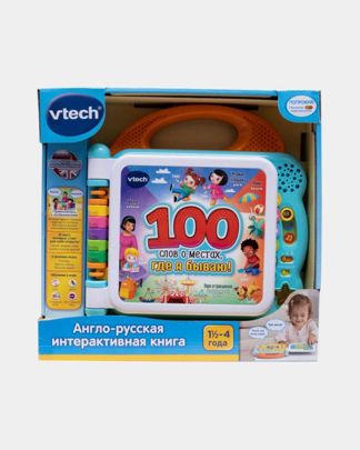 Купить Книга "100 слов о местах где я бываю" VTECH