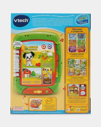 Купить Интерактивный планшет 2 в 1 VTECH