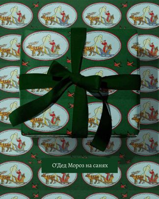 Купить Упаковочная бумага O PAPER PAPER