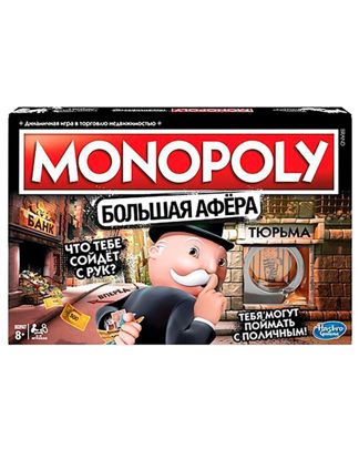 Купить Игра настольная monopoly большая афера HASBRO