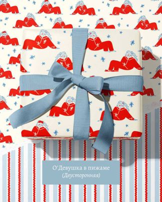 Купить Упаковочная бумага O PAPER PAPER