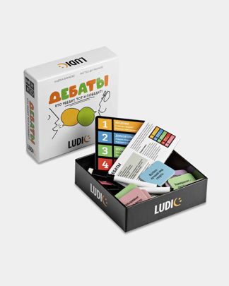 Купить Карточная настольная игра дебаты LUDIC