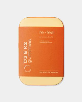 Купить D3 комплекс для здоровья костей и иммунной системы RE-FEEL