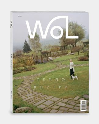 Купить Журнал WAY OF LIVING