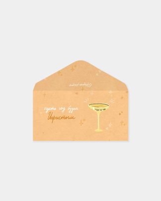 Купить Конверт для денег O PAPER PAPER