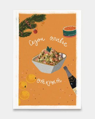 Купить Открытка O PAPER PAPER