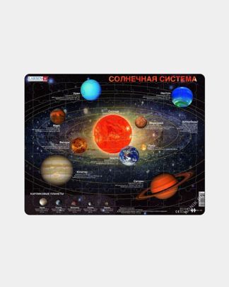 Купить Солнечная система (русский) ss1 LARSEN