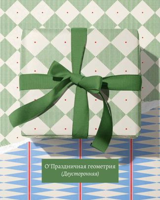 Купить Упаковочная бумага O PAPER PAPER