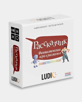 Купить Карточная настольная игра  рассказчик LUDIC