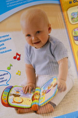 Купить Музыкальная книга VTECH