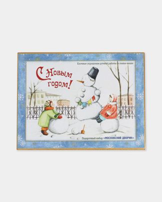 Купить Елочная игрушка ДУШИСТЫЕ РАДОСТИ