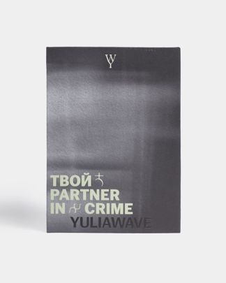 Купить Парфюм твой partner in crime коньячный YULIAWAVE