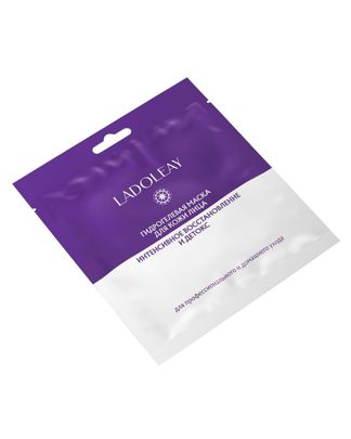 Купить Маска гидрогель интенсивное восстановление детокс LADOLEAY