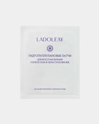 Купить Патчи для восстанов. гомеостаза в области кожи век LADOLEAY