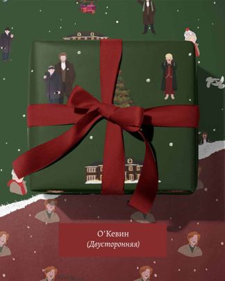 Купить Упаковочная бумага O PAPER PAPER